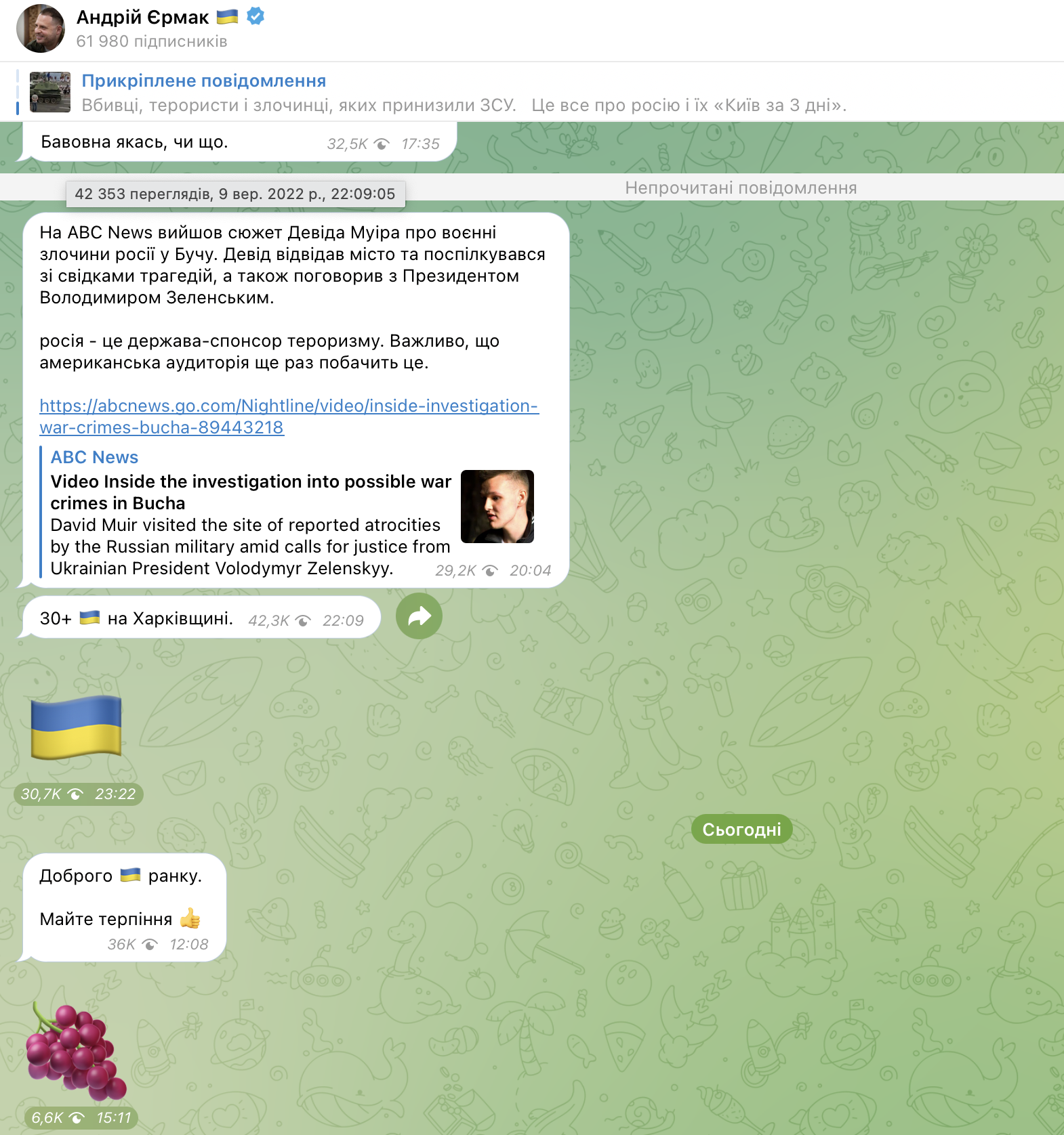 Оккупанты объявили о выводе войск из Изюма